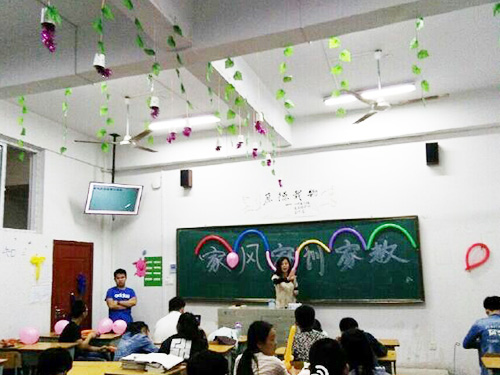 家風、家訓、家教