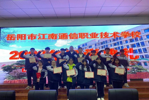 岳陽(yáng)市江南通信職業(yè)技術(shù)學(xué)校,岳陽(yáng)江南學(xué)校,岳陽(yáng)江南通信學(xué)校,岳陽(yáng)職業(yè)學(xué)校