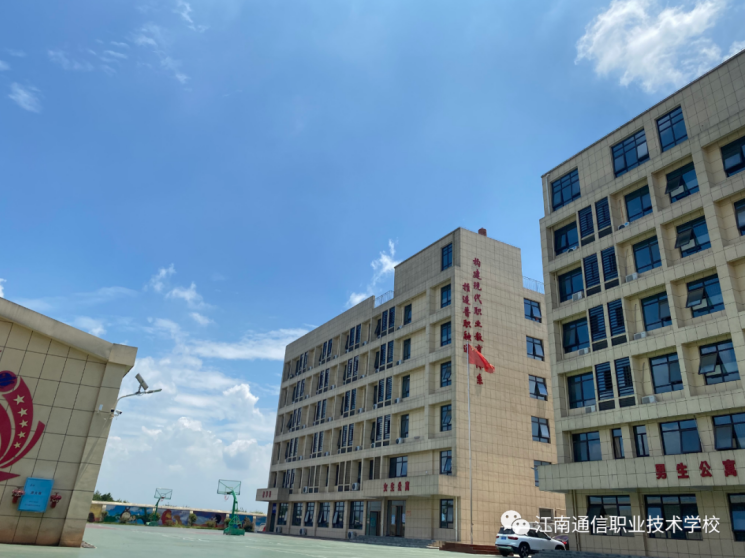 岳陽市江南通信職業(yè)技術學校,岳陽江南學校,岳陽江南通信學校,岳陽職業(yè)學校
