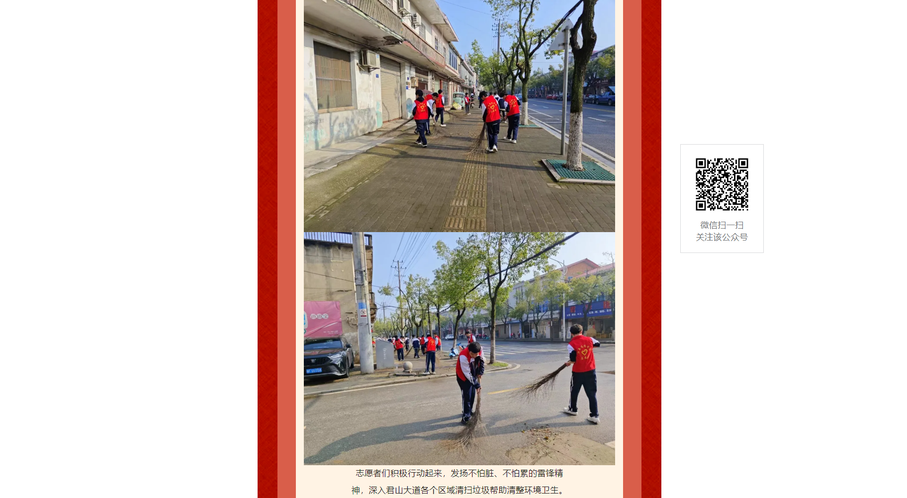 岳陽市江南通信職業(yè)技術(shù)學校有限公司,岳陽江南學校,岳陽江南通信學校,岳陽職業(yè)學校