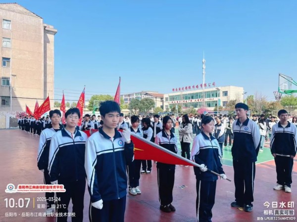 岳陽(yáng)市江南通信職業(yè)技術(shù)學(xué)校有限公司,岳陽(yáng)江南學(xué)校,岳陽(yáng)江南通信學(xué)校,岳陽(yáng)職業(yè)學(xué)校