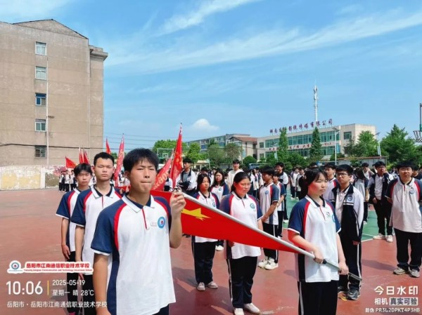 岳陽市江南通信職業(yè)技術(shù)學(xué)校有限公司,岳陽江南學(xué)校,岳陽江南通信學(xué)校,岳陽職業(yè)學(xué)校