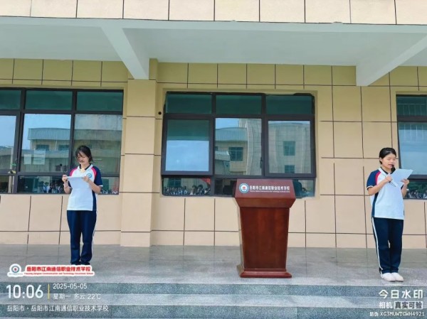 岳陽市江南通信職業(yè)技術(shù)學(xué)校有限公司,岳陽江南學(xué)校,岳陽江南通信學(xué)校,岳陽職業(yè)學(xué)校