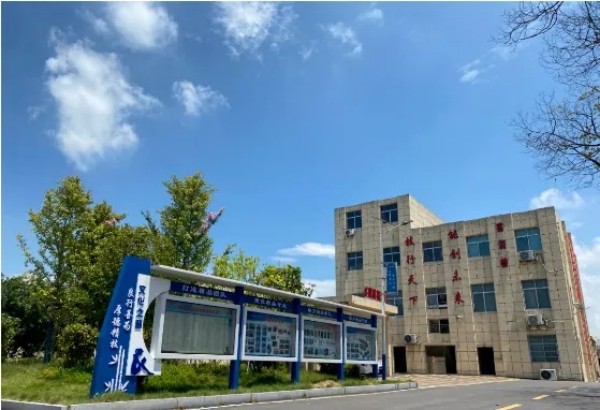 岳陽市江南通信職業(yè)技術(shù)學校有限公司,岳陽江南學校,岳陽江南通信學校,岳陽職業(yè)學校