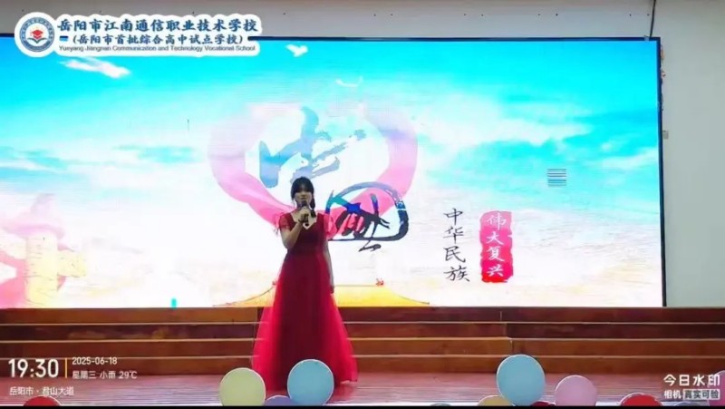 岳陽市江南通信職業(yè)技術學校有限公司,岳陽江南學校,岳陽江南通信學校,岳陽職業(yè)學校