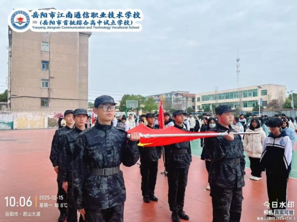 岳陽市江南通信職業(yè)技術(shù)學校有限公司,岳陽江南學校,岳陽江南通信學校,岳陽職業(yè)學校