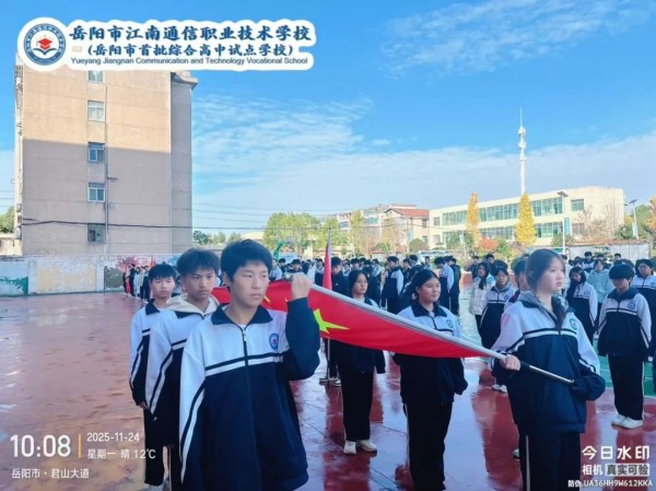 岳陽市江南通信職業(yè)技術(shù)學校有限公司,岳陽江南學校,岳陽江南通信學校,岳陽職業(yè)學校