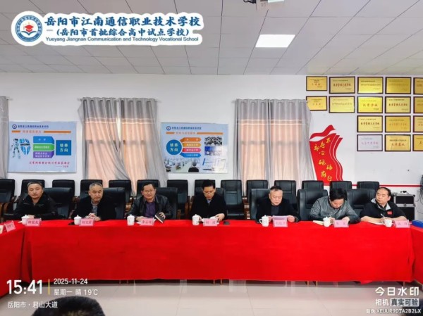 岳陽市江南通信職業(yè)技術學校有限公司,岳陽江南學校,岳陽江南通信學校,岳陽職業(yè)學校