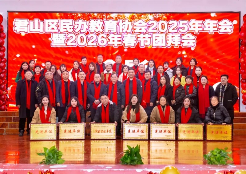 岳陽市江南通信職業(yè)技術學校有限公司,岳陽江南學校,岳陽江南通信學校,岳陽職業(yè)學校