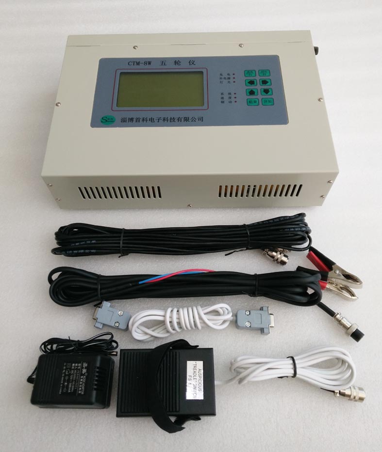 CTM-8W五轮仪